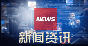 安乡深入报道今天镍价格行情_现在镍市场报价查看（明年零一月零五日）